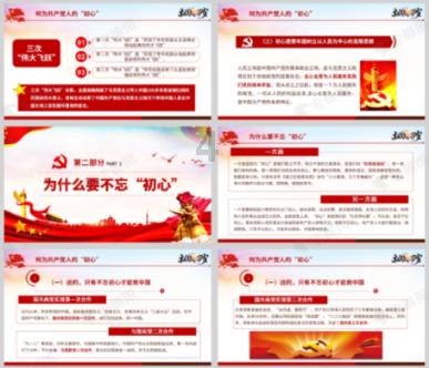 苹果笔记本下载软件怎么安装游戏画面